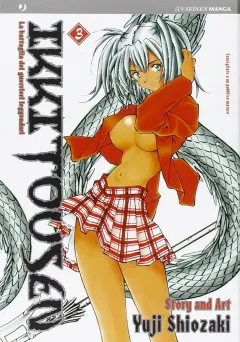 Volume cover